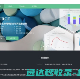 杭州雄迈信息技术有限公司