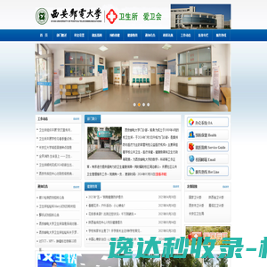 液相色谱柱