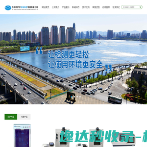 靖江市宏鹏催化剂有限公司