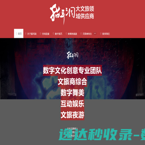 锋巢网