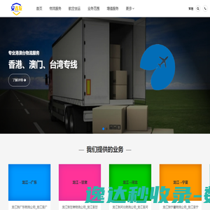 哈尔滨昌森保温材料有限公司