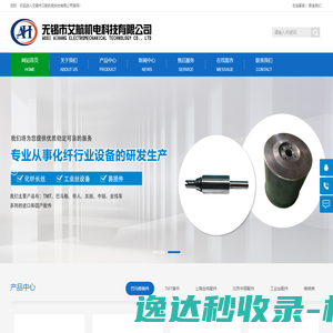 汶上县白石乡扬磊石材