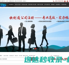 全自动模切机