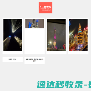 网站已到期