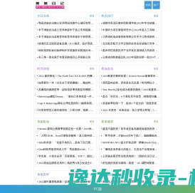 美美日记,美眉日记,妹妹日记,专注女性时尚资讯,提供情感,两性,减肥,整容,护肤,彩妆,时尚新娘,星座,娱乐