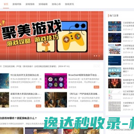 赢合科技