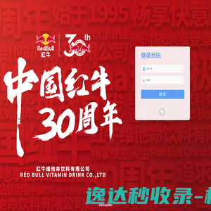 南方医科大学图书馆