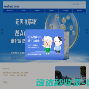 成都迪迪控科技有限责任公司