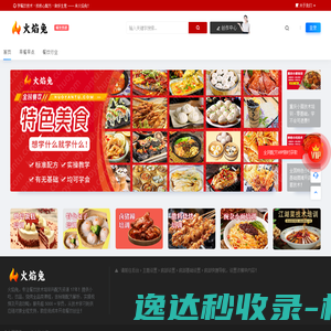 农信互联