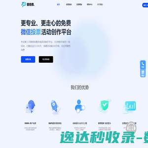 先锋网