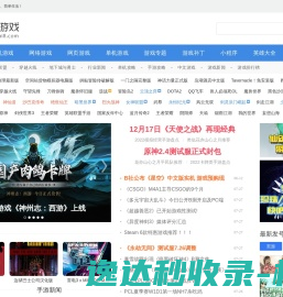快吧游戏