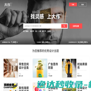 正业设计股份有限公司