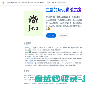 网站截图