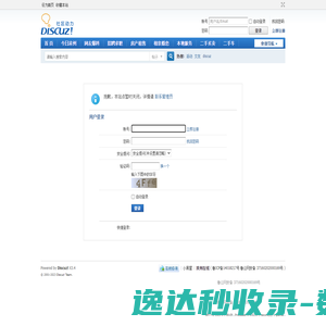 提示信息