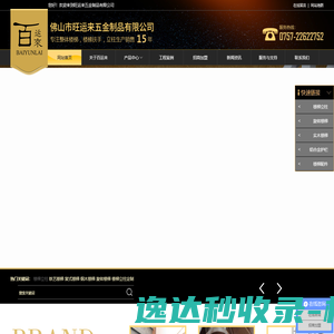 岁时记