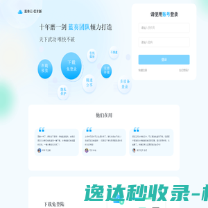 气体汇流排,气瓶集装格,气体分气包