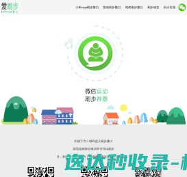 水性胶粘剂