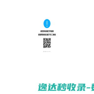 加载中