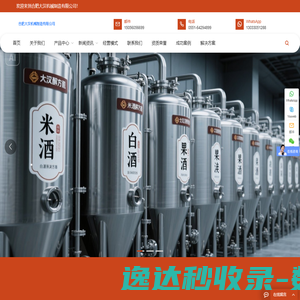 合肥大汉机械制造有限公司
