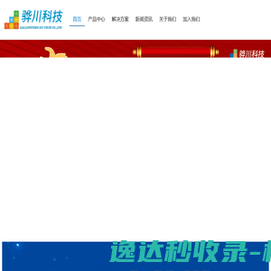 北京弄潮资讯策划有限责任公司