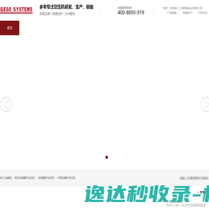 新闻网