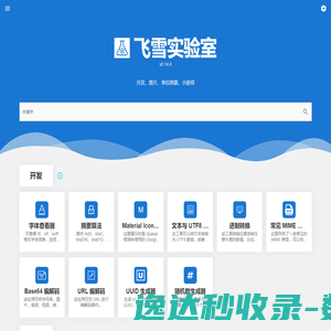 泗水通是泗水本地生活服务互联网综合服务平台