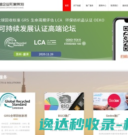 图标素材库