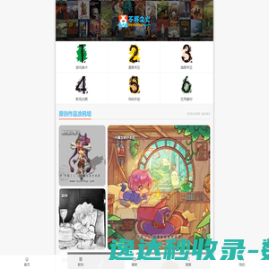CG模型下载网
