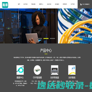 武汉科曼光通讯有限公司