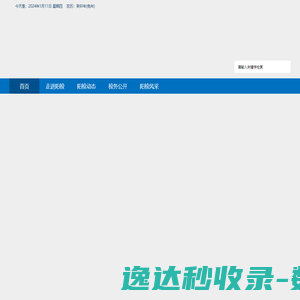 智慧停车NB/CAT.1双模地磁车辆检测器/城市路侧停车地磁/停车场车位诱导
