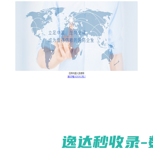 深圳折原精密工业有限公司