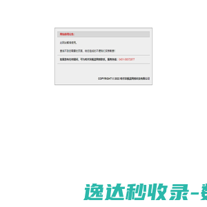 抱歉