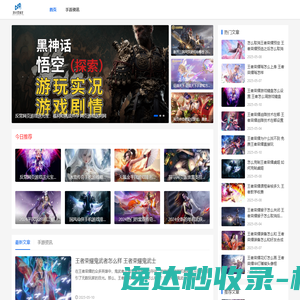 中国企业财务管理协会