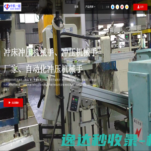 国际快递公司