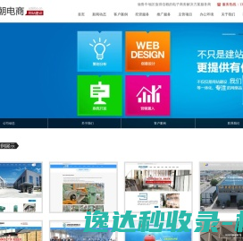 淄博今朝电子商务有限公司