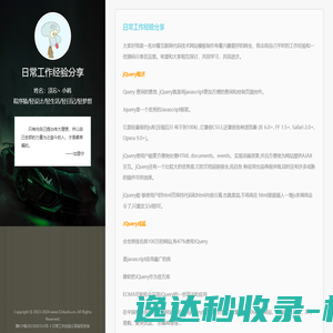 房在线