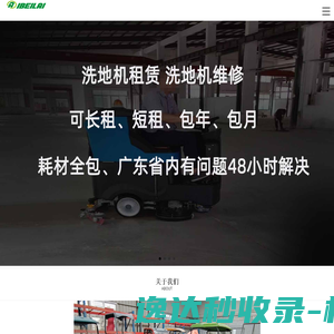 陕西国际商贸学院