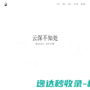 TT123卖家导航