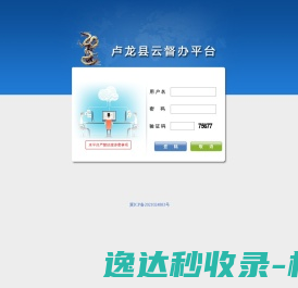 工业品运输包装解决方案