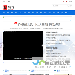 拓现天气网