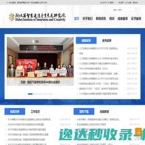 气体报警器,可燃气体报警器,有毒气体报警器,可燃气体探测器,煤气报警器,燃气泄漏报警器,便携式气体检测仪,气体报警器厂家,济南德耐电子有限公司