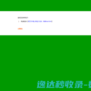 默晋网