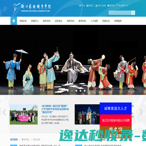 蓝登信息服务平台登录