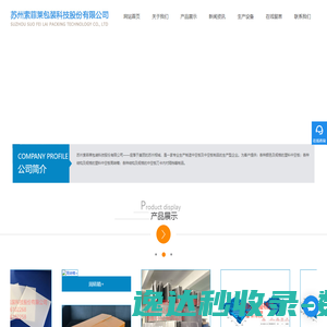 中空板,周转箱,围板箱,钙塑板,中空板厂家