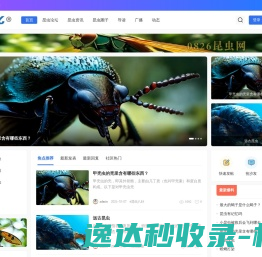 古文大全网