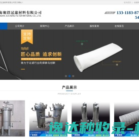 高频和自旋电子学课题组