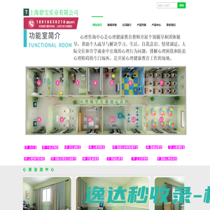 深圳市北方佳人科技有限公司