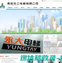 串口声光报警器