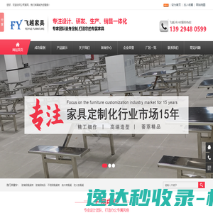 深圳市深建通信科技有限公司