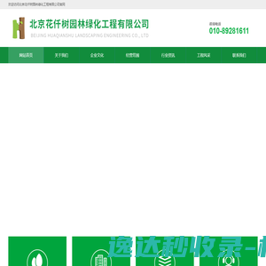 嘉兴市秀洲区高照街道峰辉服装厂